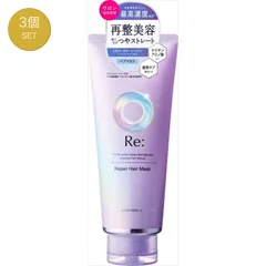ルシードエル ヘアマスク リペア 洗い流すトリートメント ダメージケア 3個セットのサムネイル