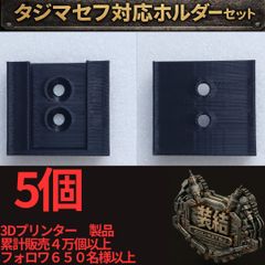 軽トラ用導風板 風き～るⅡ 赤帽車仕様 現状ジャンク - メルカリ