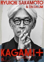 坂本龍一 KAGAMI フライヤー チラシ - メルカリ
