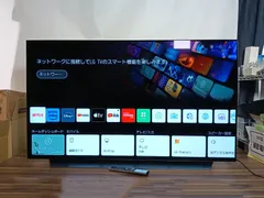 LG OLED 55型 有機ELテレビ OLED55C1PJB 2022年製のサムネイル