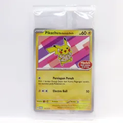 2026年最新】PiKACHU batikの人気アイテム - メルカリ