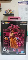 ドラゴンボール 一番くじ A賞 マスタライズ 超サイヤ人4 孫悟空 フィギュア