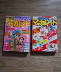 ポルノ漫画［ピンクのカーテン］全15巻完結揃い ジョージ秋山 - メルカリ