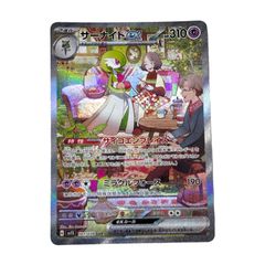 サーナイトex SAR SV1S スカーレットex 101/078 - メルカリ