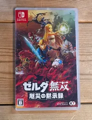 【#20】Switch ゼルダ無双 厄災の黙示録のサムネイル
