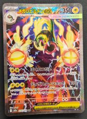 ポケモンカード デッキパーツ】バトルコンプレッサー フレア団ギア