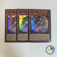 2026年最新】遊戯王OCG デュエルモンスターズの人気アイテム - メルカリ