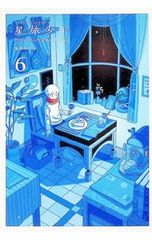 ビッグ愛は奇跡(ミラクル)公式写真集コン・ユBEST SELECTION／講談社