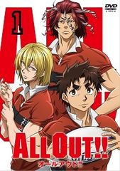 オールアウト！！ 全12巻セット - メルカリ