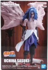 2026年最新】NARUTO-ナルト- 疾風伝 Memorable Saga Special うちは