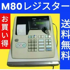 2026年最新】casio TE-M80の人気アイテム - メルカリ