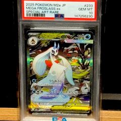 PSA10】メガユキメノコex SAR - メルカリ