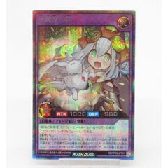 遊戯王 ラッシュデュエル 光纏竜の卵 絵違い シークレット レア - メルカリ