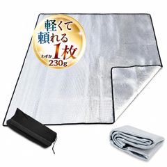 【3mm Thick, Double-Sided Aluminum for Insulation & Moisture Protection】Silver Mat, Leisure Sheet, Disaster Prevention & Energy Saving Compatible, Aluminum Film, Water-Repellent, Foldable (180/200/250cm x 200cm), Picnic Sheet, Camping, Cherry Blossom Viewing, Car Camping, Sleeping Bag Mat, Storage Bag Included, BURANOUS (180×200)