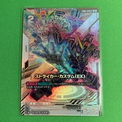 バトルスピリッツ 絶風魔神 3枚 永皇の輝き BS76 バトスピ - メルカリ