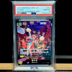 いちげきウーラオスvmax CSR PSA10 - メルカリ