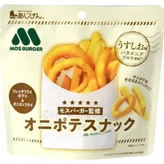 モスバーガー監修 オニポテスナック うすしお味 40g スナック菓子のサムネイル
