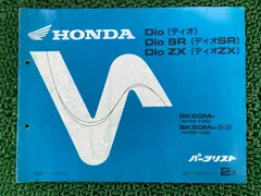 2026年最新】af35 サービスマニュアルの人気アイテム - メルカリ