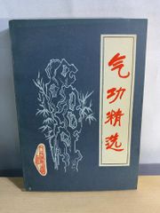 草庭 建物と茶の湯の研究 堀口捨己 筑摩叢書 - メルカリ
