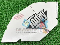 トゥデイ シートカウルデカール AF61 ホンダ 純正 新品 バイク 部品 車検 Genuine uRのサムネイル