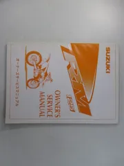 RM125 サービスマニュアル スズキ 正規 中古 バイク 整備書 配線図有り ye 車検 整備情報 fHのサムネイル