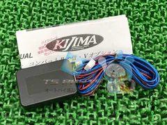 キジマ製 マイクロウェーブセンサー 社外 新品 盗難防止 警報 監視 Z1 Z2 CBX400F nXのサムネイル