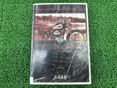 ソフテイル サービスマニュアル ハーレー 正規 中古 配線図有り 日本語