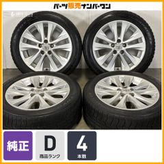 正規品】BMW G20 3シリーズ 純正 18in 7.5J+25 8.5J+40 PCD112 アイス