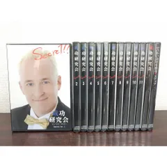 成功研究会Secret  　CD全11枚揃＋でっかい会社を作る9ステップ＋成功研究会1　計13枚セット　ジェームス・スキナー 【未開封品多数／CD】のサムネイル