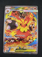 中古TCG】ワンピースカードゲーム ジュエリー・ボニー SP パラレル