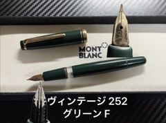 美品 モンブラン montblanc 吸入式 No.22 F 細字 万年筆 ブラック