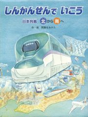 原生計算と存在論的観測 生命と時間、そして原生/東京大学出版会/郡司