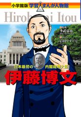 原生計算と存在論的観測 生命と時間、そして原生/東京大学出版会/郡司