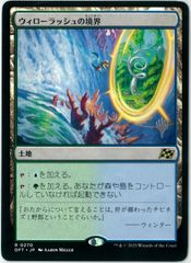 FOIL/MTG/英語版/時間のねじれ/Time Warp/マーベル スーパー