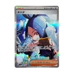 2026年最新】キハダ sarの人気アイテム - メルカリ