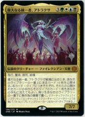 MTG/日本語版/陰謀団式療法/Cabal Therapy/ジャッジメント/JUD 62/143