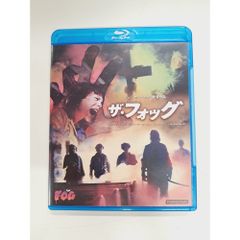 新品未開封 廃盤 激レア ザ・フォッグ Blu-ray ジョン・カーペンター