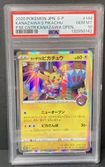 ☆M034-92▲　ポケモンカード　PSA10　カナザワのピカチュウ　144/S-Pのサムネイル