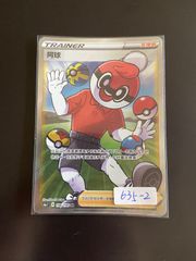 44 遊戯王 オベリスクブルー スリーブ 蓝色 100枚 - メルカリ