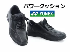 レディース YONEX ヨネックス 靴 ウォーキングシューズ L30F ブラック パワークッションのサムネイル