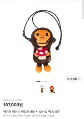 A BATHING APE BABY MILO ミニリュック ボア ブラウン - メルカリ