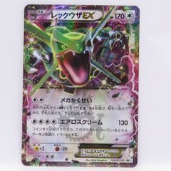 美品】レックウザEX コロコロプロモ 123/XY-P 122/XY-P - メルカリ