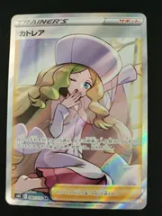 2026年最新】ポケモンカード sr カトレアの人気アイテム - メルカリ