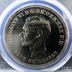 2013 セントジョージ 竜退治 イギリス 5ポンド 銀貨 PF70 UC - メルカリ