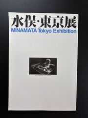 国枝史郎伝奇全集 全6巻＋補巻7冊セット 未知谷／発行（中古本