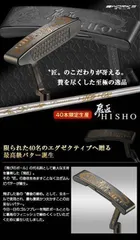 シリアル付40本限定生産! 超レア最高級CNC削り出し製法 飛匠 ピン型 パターのサムネイル