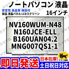 PC-9801対応】PIO-9234G-16MF 幻の16Mバイトバンクメモリ - メルカリ