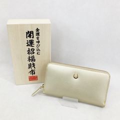 傳濱野 デンハマノ 二つ折り財布 レザー Litoloリトロ 王冠 ゴールド