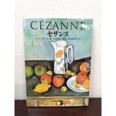 Cuisine et Sante ベルナール・ロワゾー レシピ本 - メルカリ