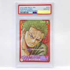 PSA10 ロロノア・ゾロ リーダー パラレル ワンピースカード レカフィグ